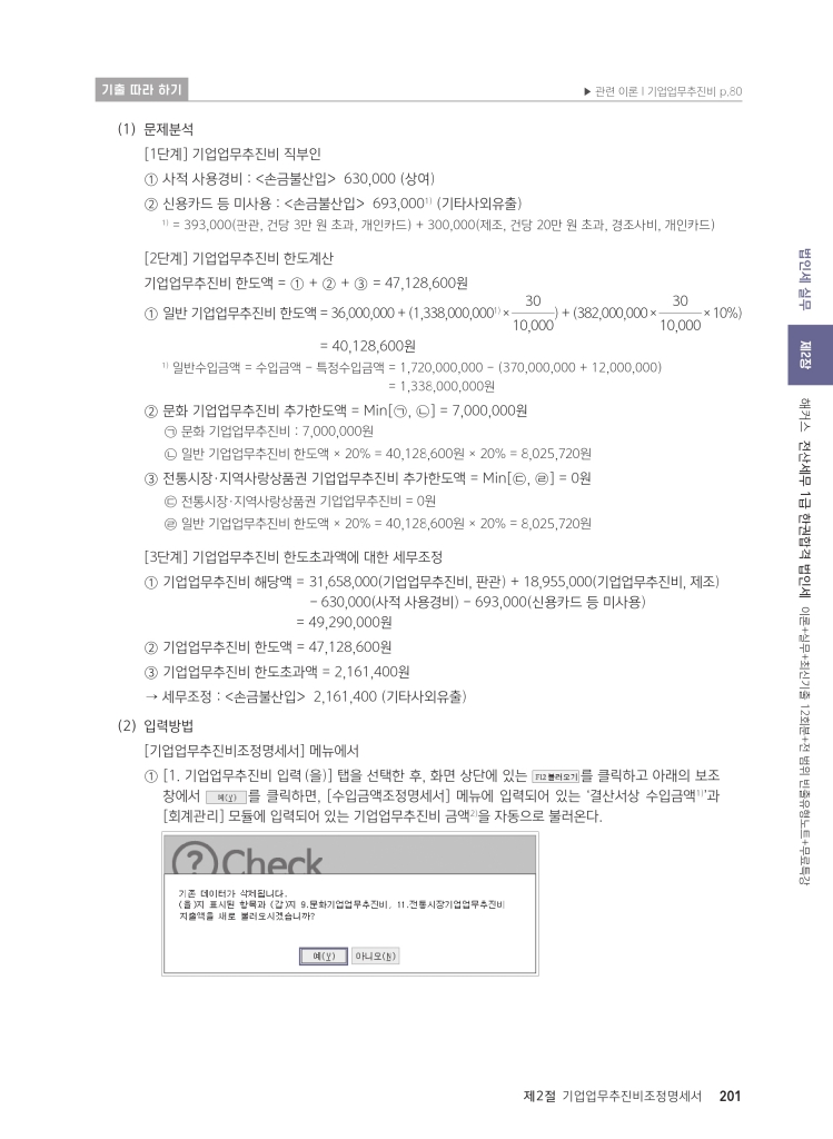 18페이지