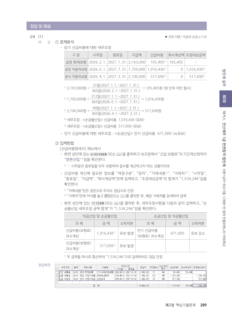 20페이지