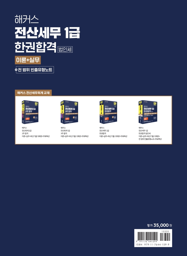 27페이지