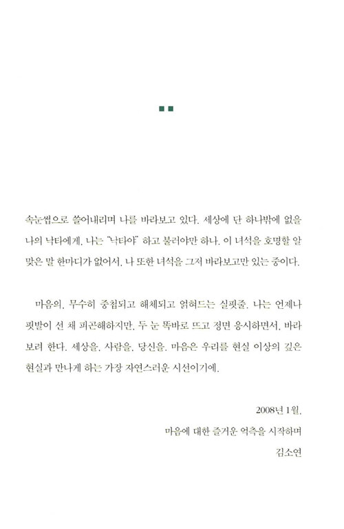 9페이지