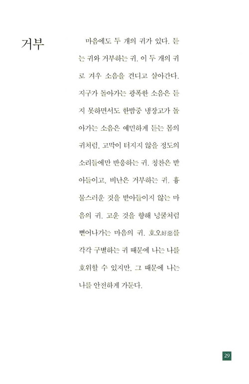 19페이지