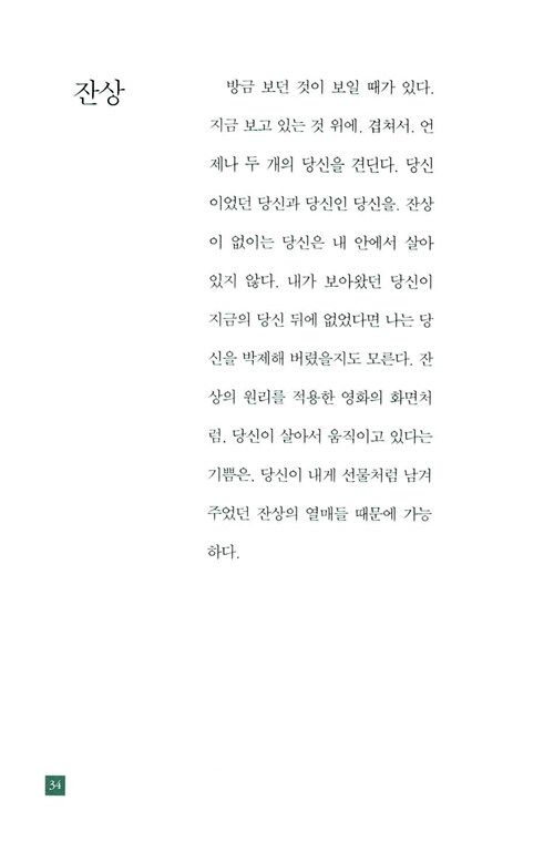 24페이지