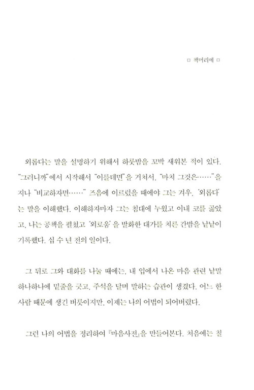7페이지