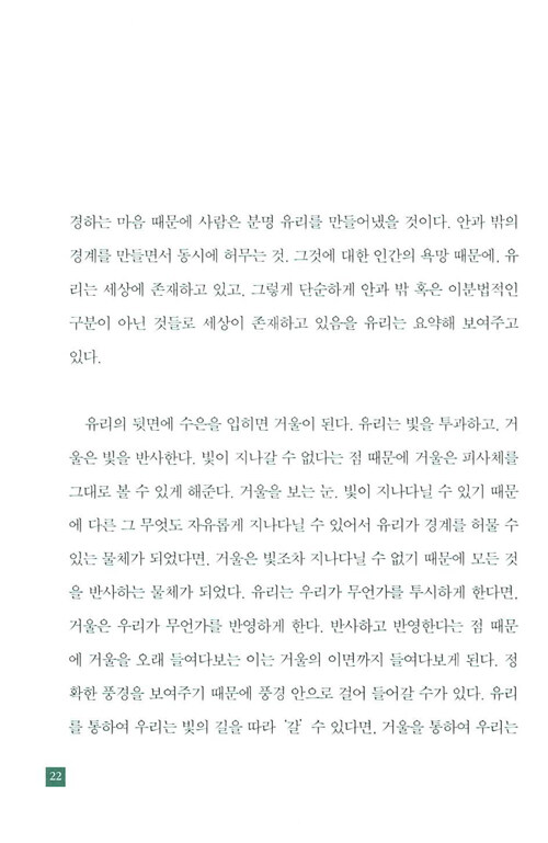 13페이지