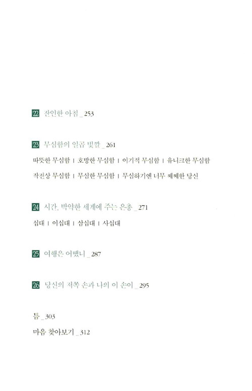 6페이지
