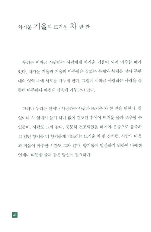 17페이지