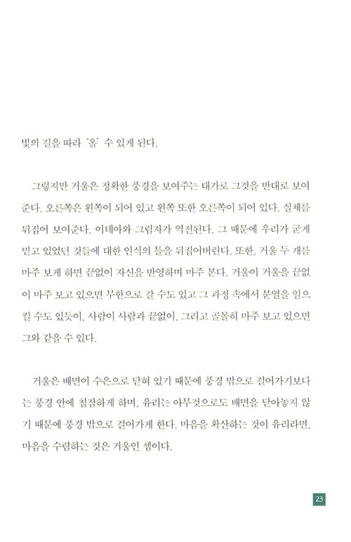 14페이지