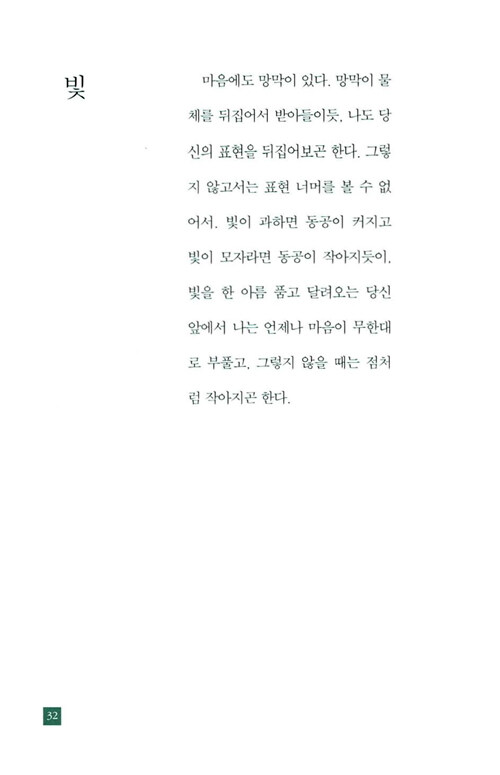 22페이지
