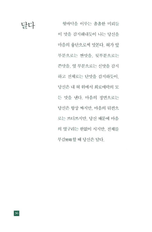 26페이지
