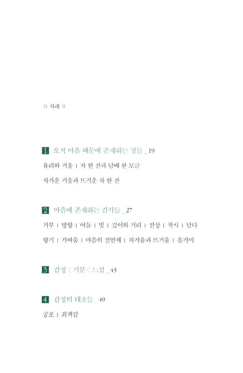 1페이지