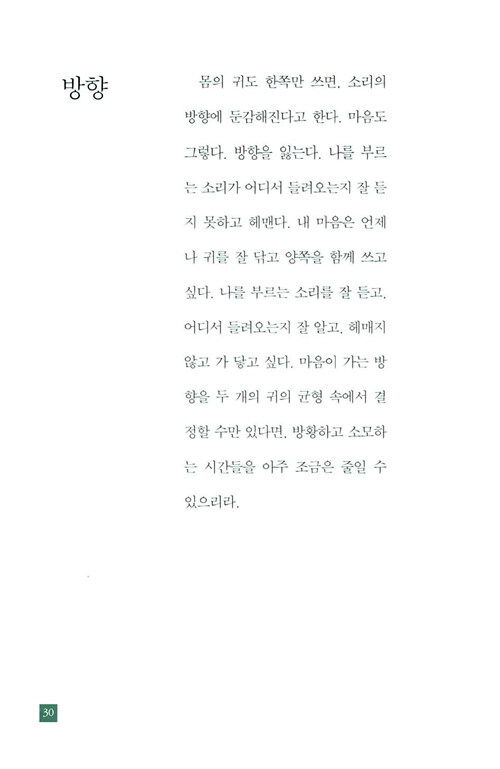 20페이지