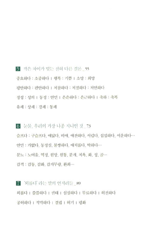 2페이지