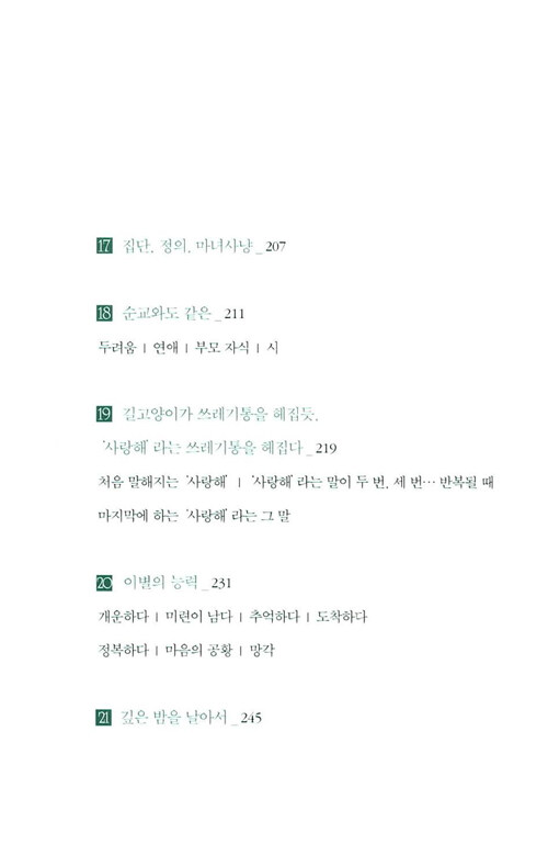 5페이지