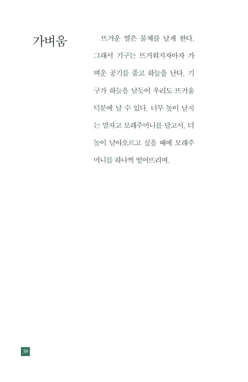 28페이지