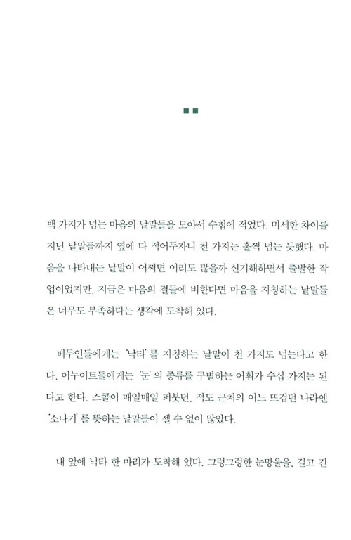 8페이지