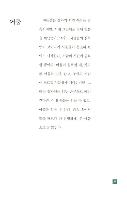 21페이지