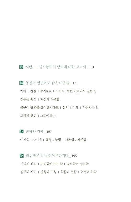 4페이지