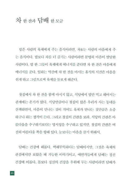 15페이지