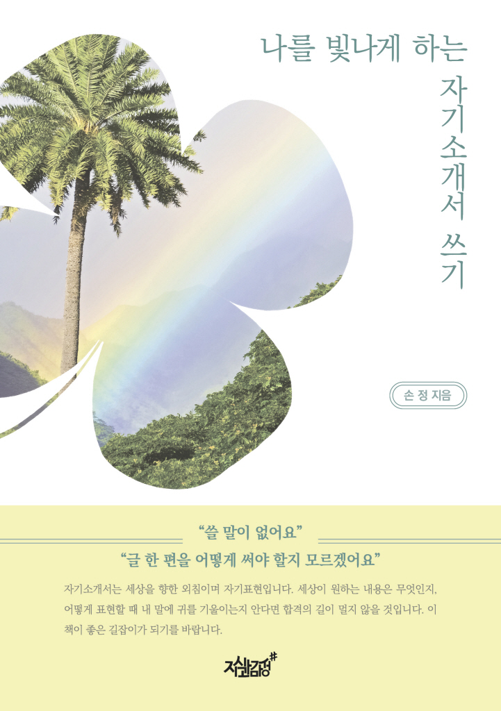 미리보기 표지