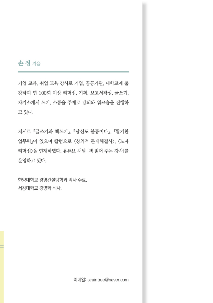 1페이지