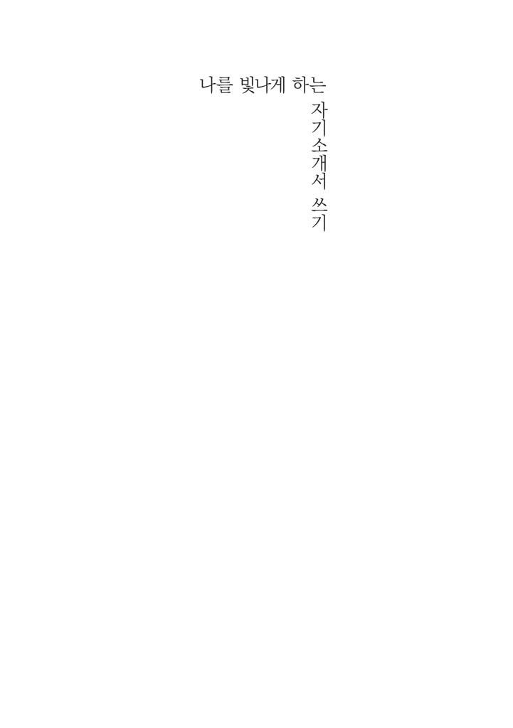 2페이지