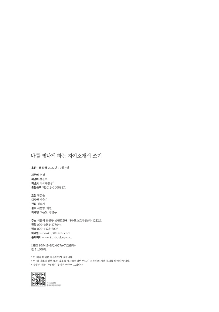 3페이지