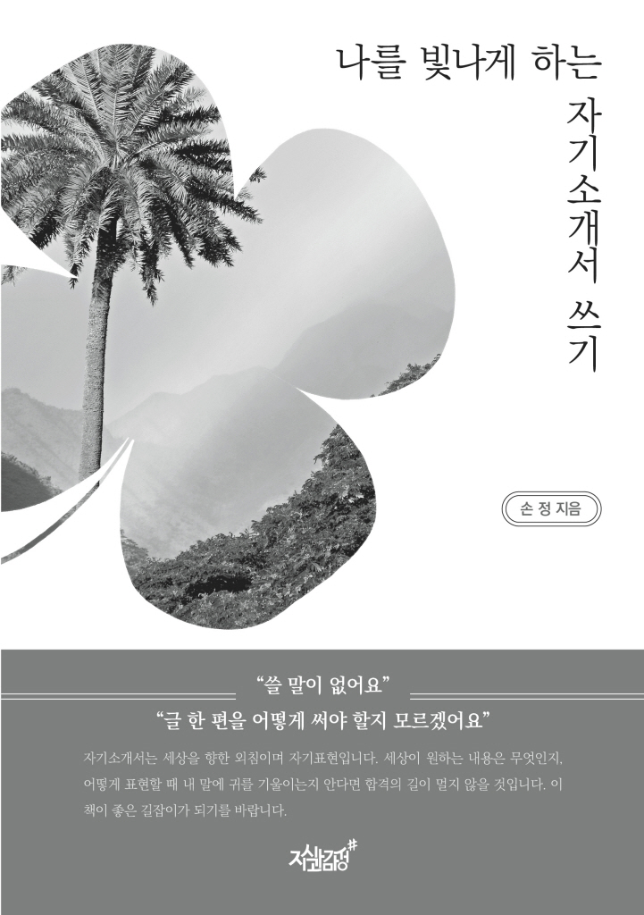 4페이지