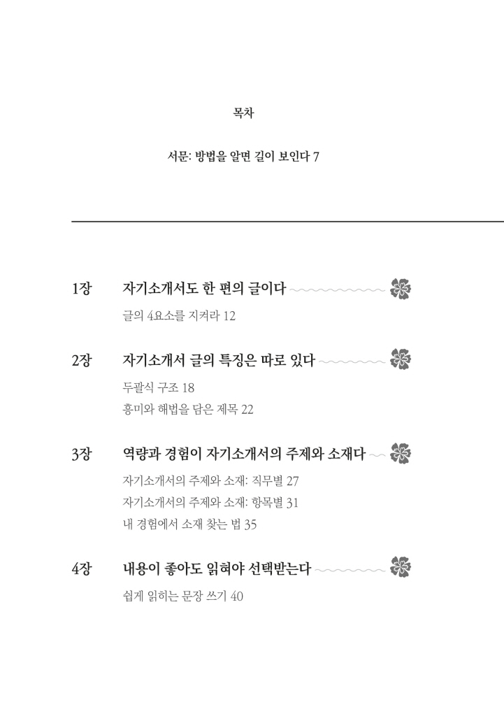 5페이지