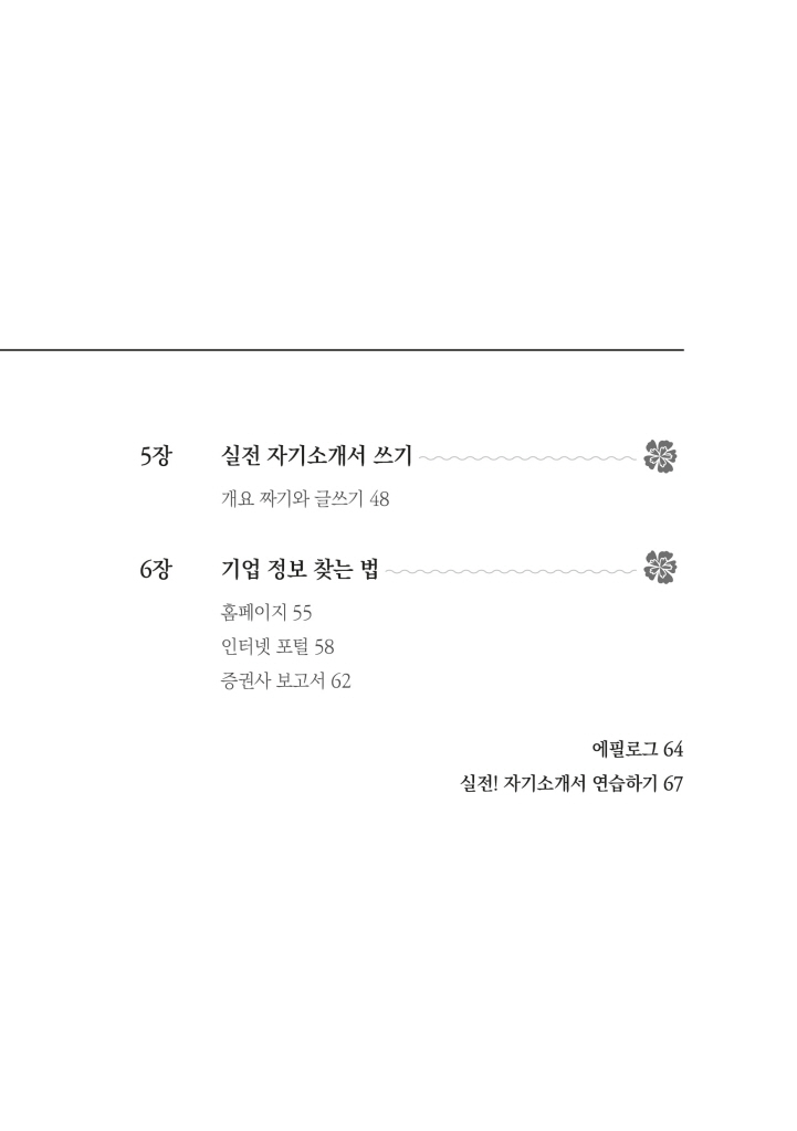 6페이지