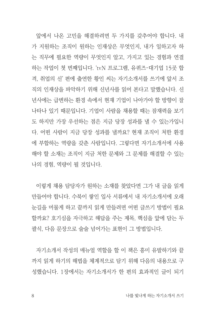 9페이지