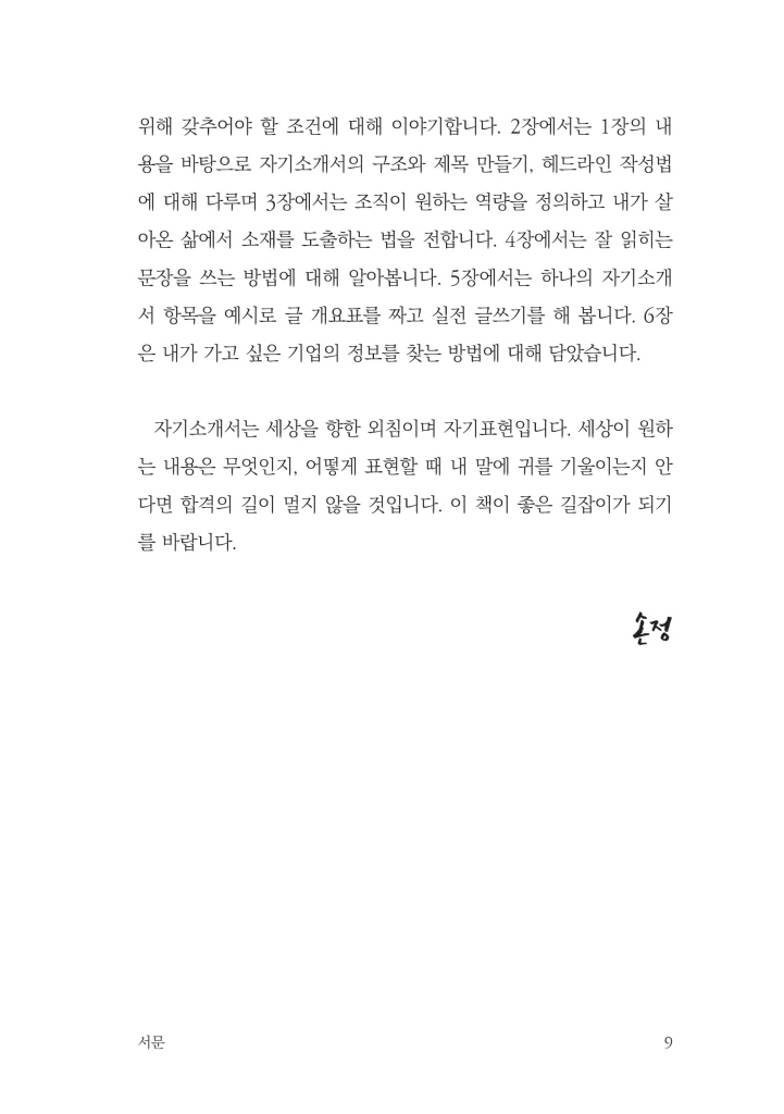 10페이지