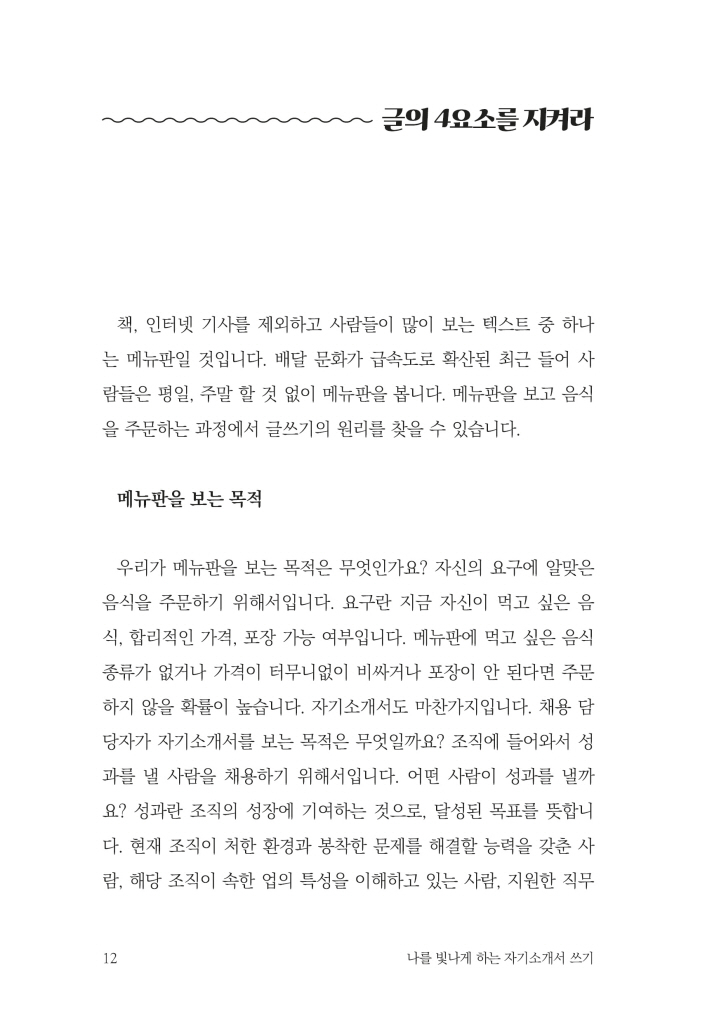 13페이지