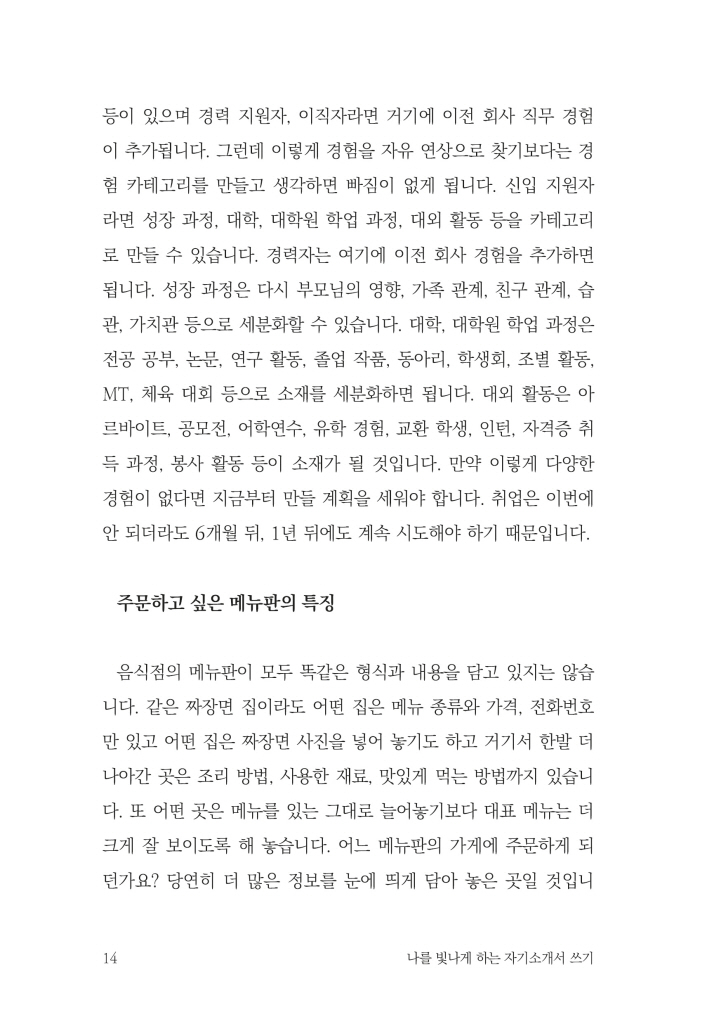15페이지