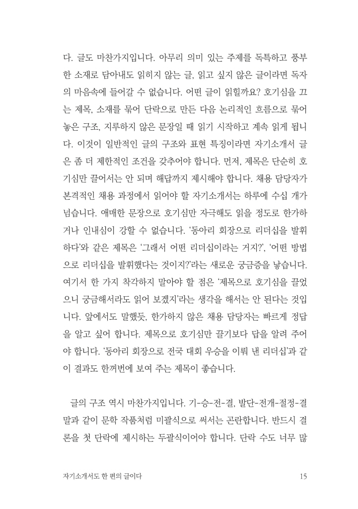 16페이지