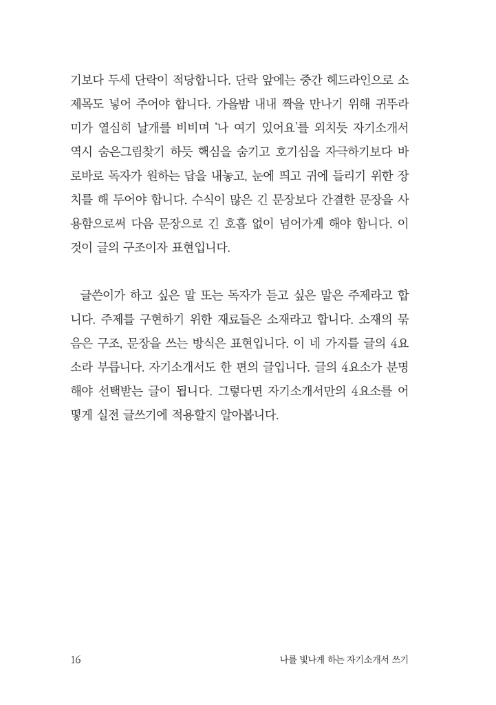 17페이지