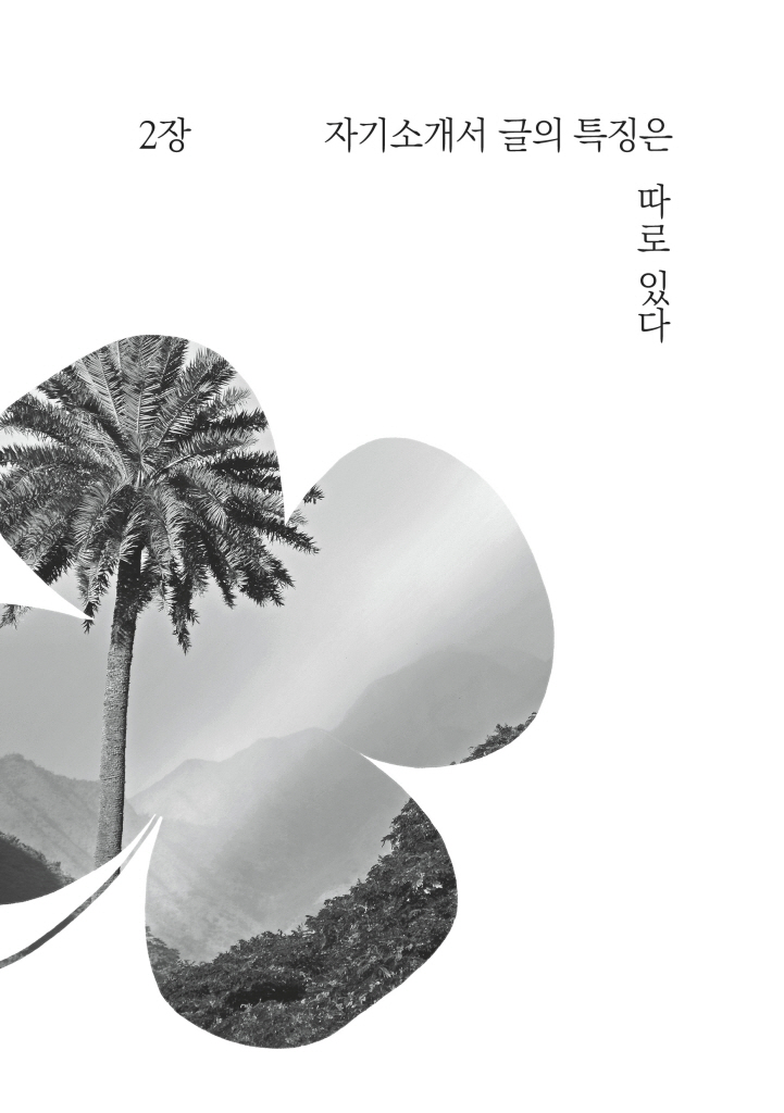 18페이지