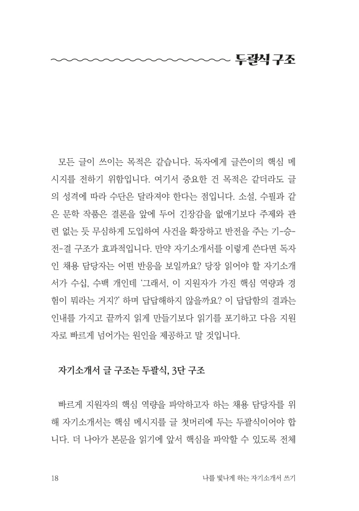 19페이지