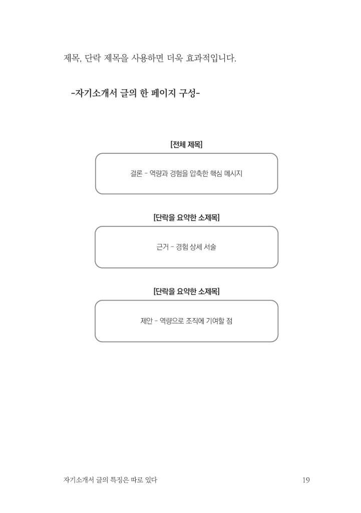 20페이지