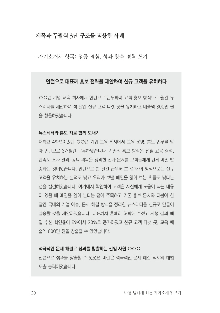 21페이지
