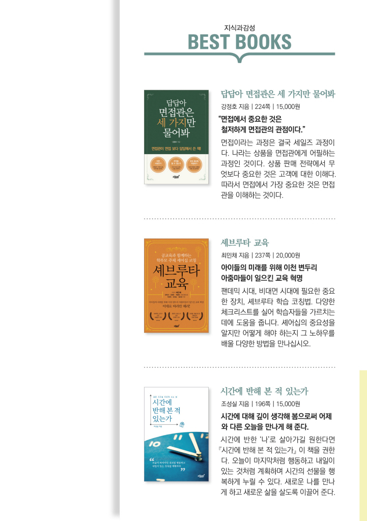 22페이지