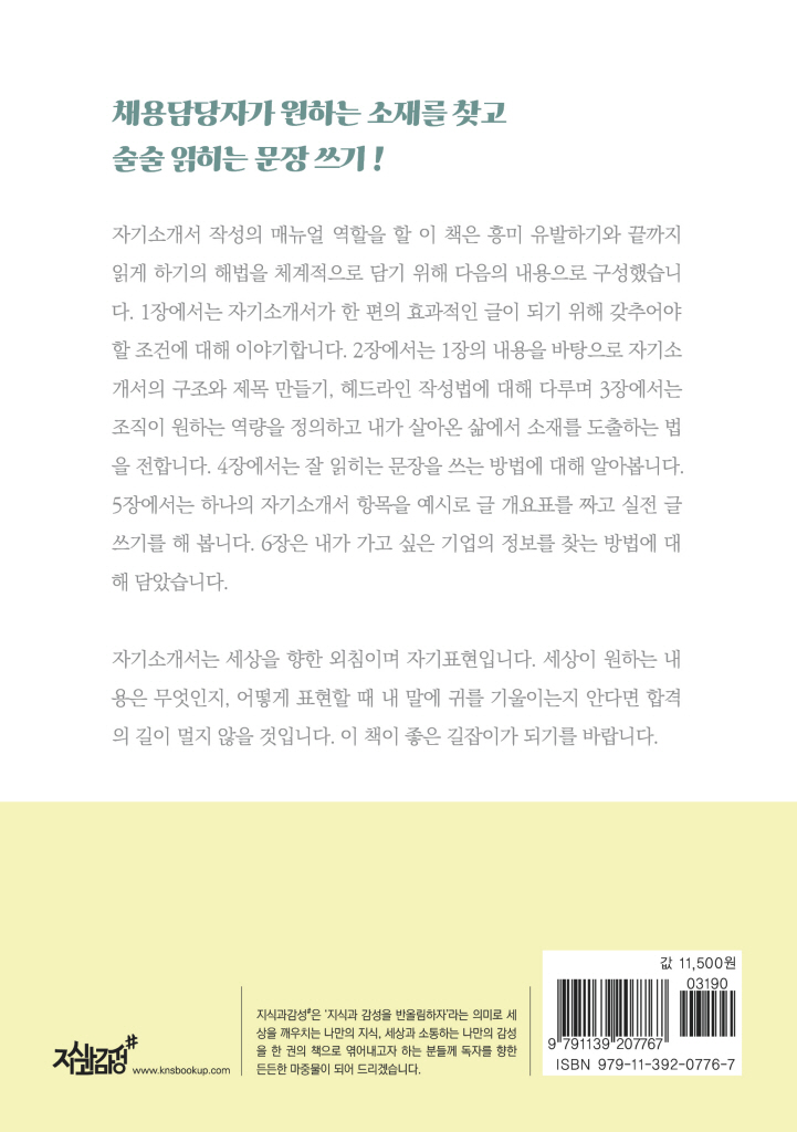 23페이지
