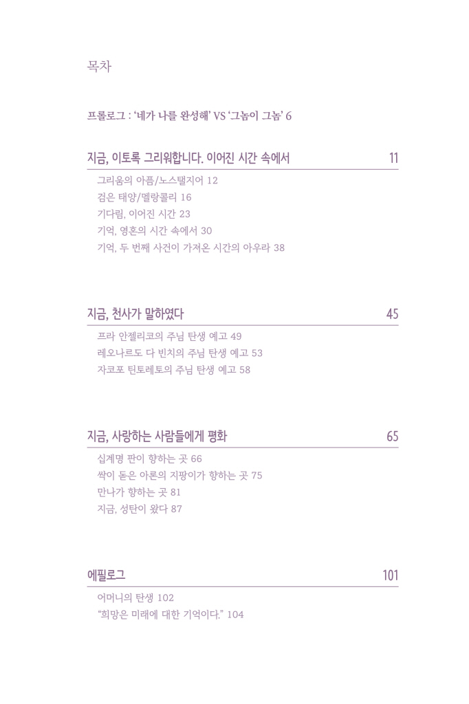 6페이지