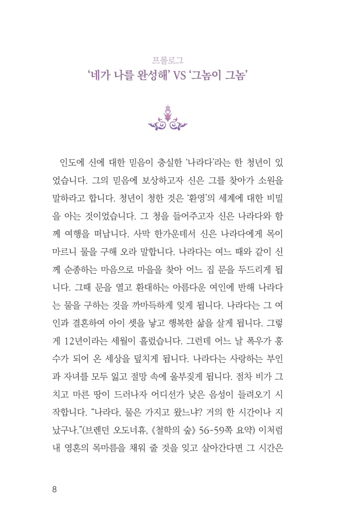 7페이지