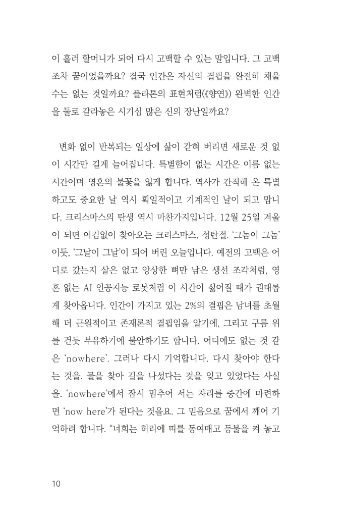 9페이지