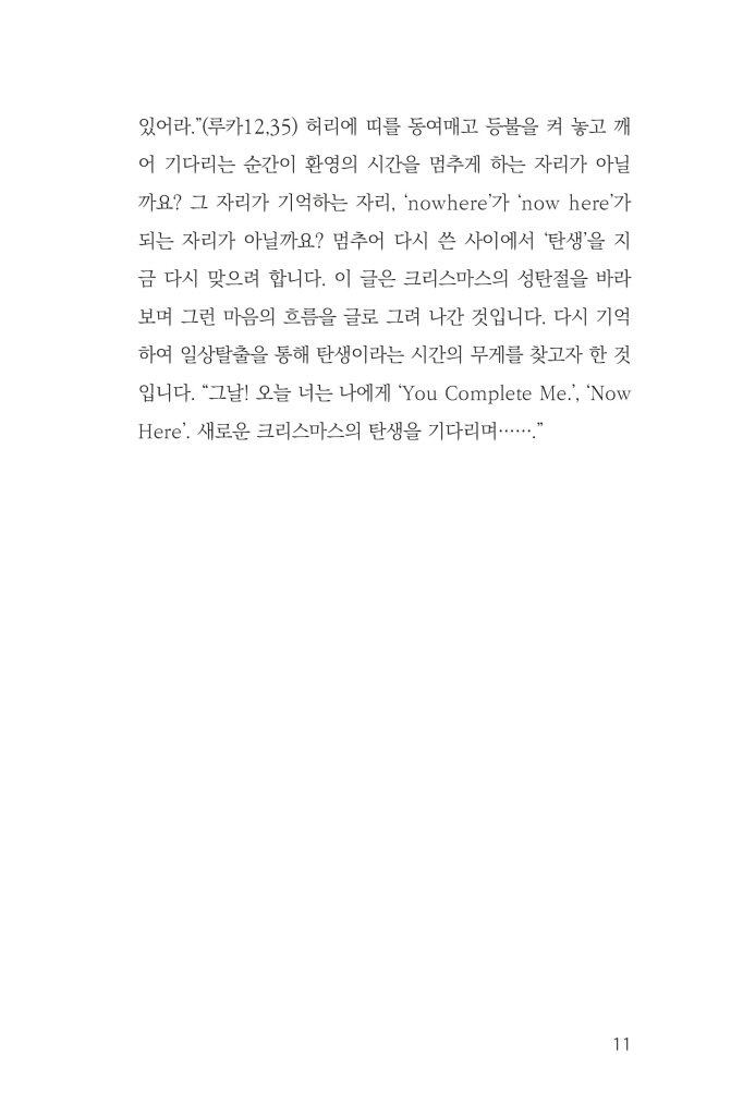 10페이지