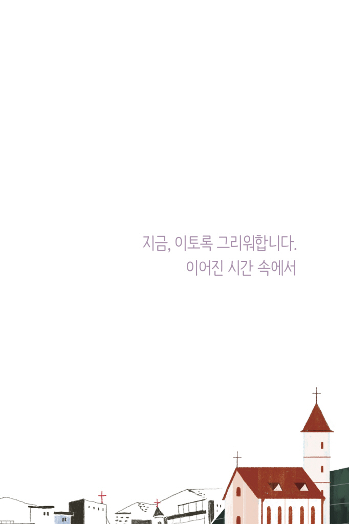12페이지