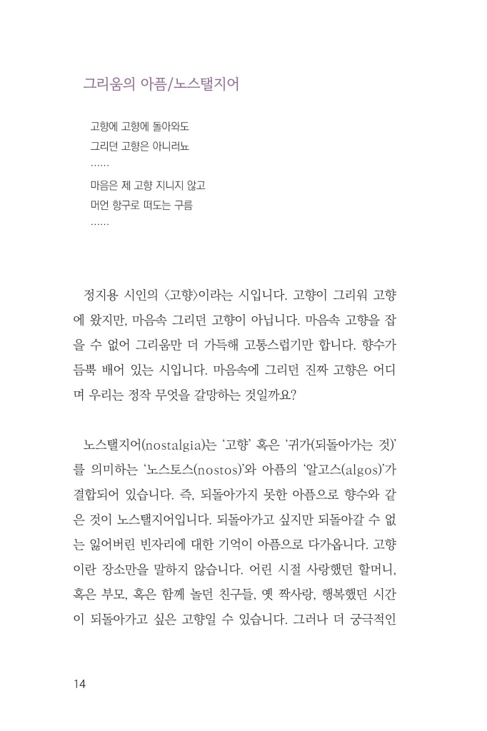 13페이지