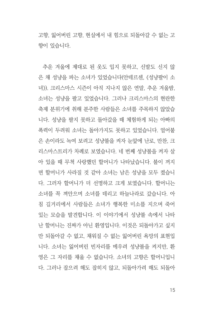 14페이지