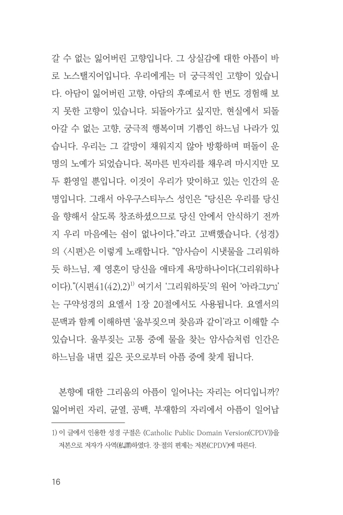 15페이지