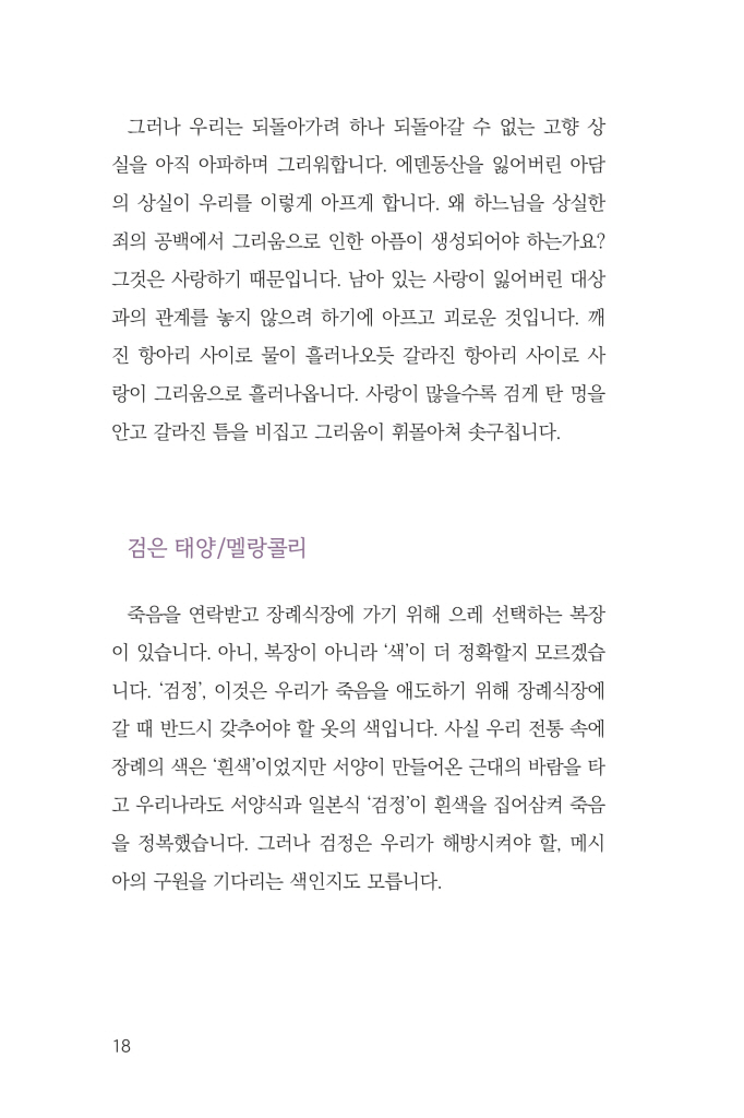 17페이지